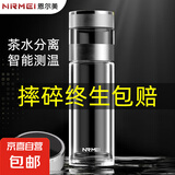 玻璃杯男士泡茶杯高硼硅玻璃材质高档便携车载水杯茶水分离茶杯子 【茶水分离+智能显温】本色400ml