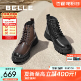 百丽男靴时尚潮搭马丁靴秋冬季褶皱牛皮休闲靴舒适短靴8CQ01DD3 棕色单里 39 (245mm)