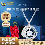 中国黄金（CHINA GOLD）蓝桉与鸟纯银项链女生2025新款吊坠轻情人节生日礼物送女朋友老婆 【当/次日达】蓝桉与鸟项链【玫瑰礼盒】