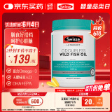 Swisse斯维诗 无腥味野生鱼油软胶囊1000mg omega-3 DHA+EPA 400粒/ 瓶
