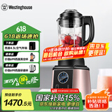 西屋（Westinghouse）破壁机多功能降噪真空料理机智能预约辅食机豆浆 WFB-HS0466（玫瑰金）