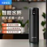 华为智选鸿蒙智选哈尔斯智能弹盖保温杯水杯316不锈钢杯子男女士礼物