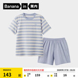 蕉内（Bananain）王一博同款305H纯棉睡衣男女士100%棉情侣家居服短袖短裤套装夏季 【短裤款条纹-女】苏雾蓝横条纹 S