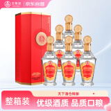 五粮液股份 天下酒仓精酿 52度 浓香型白酒 500ml*6瓶 整箱装