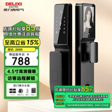 德力西电气（DELIXI ELECTRIC）指纹锁全自动防盗智能门锁电子锁可视猫眼人脸静脉密码锁带摄像头 【店铺热卖】猫眼款/远程解锁 【全国免费上门安装】门锁大礼包