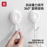 foojo挂钩360度旋转粘钩自动找平健康安全胶粘挂钩4只装