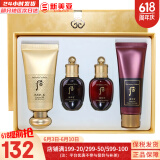 后粉底液防晒隔离霜套装黄金气垫粉底液含替换芯女玉容BB霜礼盒 后拱辰享黄金BB霜4件套遮瑕