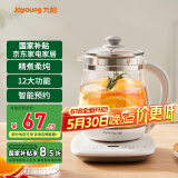 九阳（Joyoung） 养生壶1.5L茶具电茶壶煮茶壶花茶壶玻璃煮茶器煎药壶中药锅药膳电水壶烧水壶 DGD1506BQ【超高性价比断货款】 1.5L