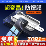 朗客【2片】适用iPhone16ProMax钢化膜苹果16ProMax手机膜高清无尘仓秒贴膜全屏覆盖防爆玻璃保护贴膜