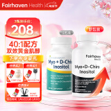 FAIRHAVEN HEALTH爱希儿小爱博士40:1dci手性肌醇myo肌醇胆碱卵巢营养维生素b8备孕 2瓶调理装/共240粒