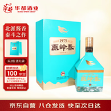 华都燕岭春 春意 酱香型白酒  53度 500ml 单瓶装