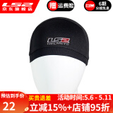 LS2摩托车头盔内衬头套面罩四季头套防风防晒面罩吸汗透气舒适男女 短款头套（网眼夏季款） 均码