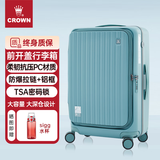 皇冠（CROWN）拉链铝框箱行李箱大容量万向轮侧开旅行箱暑期出游箱5278-25-珐蓝