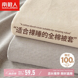 南极人A类抗菌100%纯棉床单 双人被单床罩床上用品 条纹灰 230*245cm