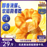 三只松鼠黄油奶圈手撕面包700g 早餐面包吐司蛋糕办公室下午茶饱腹代餐