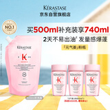 卡诗元气姜粉瓶生姜洗发水500ml补充装长效控油丰盈蓬松强韧