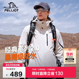 伯希和（Pelliot）【山野经典2.0】冲锋衣三合一秋冬男女户外保暖外套11340105白M
