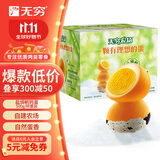 无穷鹌鹑蛋即食零食礼包卤蛋小吃熟食鹌鹑蛋盐焗味500g