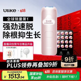 Ulike Air4【2025全新升级】蓝宝石冰点脱毛仪女士刮毛刀剃毛器私处美容仪男士送礼生日礼物送女友 【2025全新升级】Air4星黛粉+小排灯