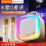 金运【全网销量第一丨2025最新款】k歌麦克风音响一体式无线唱歌神器家庭KTV套装自带声卡小音箱k88 米色双麦丨超大音量丨声卡修音