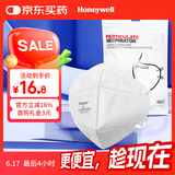 霍尼韦尔（Honeywell）KN95口罩 H950 10只/包 防沙尘暴飞沫工业粉尘花粉薄款防尘