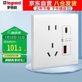 罗格朗简悦陶瓷白家用86型无边暗装磨砂质感插座 Type A+C USB充电插座