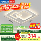 HD全光谱智能AI语音吸顶灯led客厅餐厅卧室全屋智能灯具【包安装】
