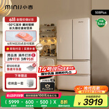 小吉（MINIJ）[国家补贴20%]508L法式奶油风复古冰箱客厅厨房一级能效除菌干湿分储变温低噪BCD-JF508WB PLUS