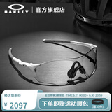 OAKLEY欧克利骑行眼镜太阳镜运动眼镜护目镜EVZERO 9313 光致变色-06