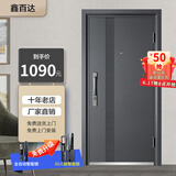 鑫百达（XINBAIDA） 防盗门入户门精钢加固安全门指纹锁出租房门家用进户门 2050*860/960【配机械锁】