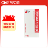 【有效期至2025/12/14】[地奥] 地奥心血康软胶囊0.35g*30粒/瓶