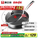 康巴赫平底锅不粘锅316L不锈钢煎锅26cm煎盘牛扒盘电磁炉燃气通用配铲