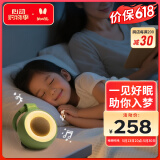 火火兔婴儿白噪音睡眠仪早教机故事机儿童哄睡玩具男女孩六一儿童节礼物