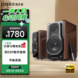 漫步者（EDIFIER）S2000MKIII 新经典HIFI级2.0有源音箱 蓝牙音箱 电脑音响 电视音响