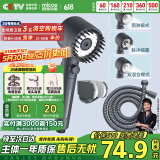 四季沐歌（MICOE）强劲增压花洒喷头淋浴喷头淋浴头枪灰按摩过滤三功能手持花洒全套
