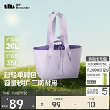 蕉下（beneunder）托特包包女包单肩包礼物大容量通勤旅行包手提行李包妈咪待产包