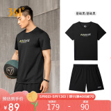 361°运动跑步套装男士健身速干运动服夏季篮球两件套 652124006-4 M