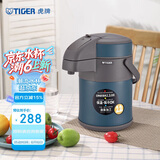 虎牌（TIGER）保温壶气压式热水瓶MAA-A22C-AB 2.2L 墨绿色