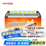 妮雪超市冰柜商用展示柜卧式冰柜商用冷柜冷藏冷冻柜雪糕柜保鲜柜冰糕柜冰淇淋柜圆弧玻璃 688雪糕柜1.8m长【铜管带贴画价格条】