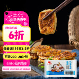 云山半土灶頭包浆豆腐330g 24片 石屏特产冻豆腐 烧烤火锅食材