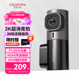 盯盯拍行车记录仪MINI2X 2K超清夜拍 F1.55大光圈 5GHz Wi-Fi传输