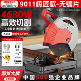 德力西钢材切割机355多功能小型家用木材切割机大功率金属型材机 重载款【无锯片】