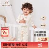 英氏（YEEHOO）婴儿衣服新生儿衣服婴儿连体衣5A抗菌乳木果润肤衣
