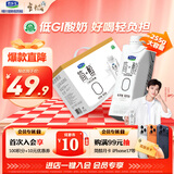 君乐宝（JUNLEBAO）简醇梦幻盖 0添加蔗糖 常温酸奶255g*10瓶风味酸牛奶礼盒装