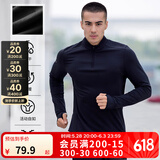 迪卡侬（DECATHLON）冬季内搭速干长袖t恤男训练服运动速干衣健身跑步上衣RUNM 黑-新老款随机（速干+薄绒款） L