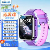 飞利浦（PHILIPS）W2208儿童电话手表小学初中生儿童手表定位智能手表 4G全网通视频防水手表 男女孩生日 【安全守护高清通话】樱花粉