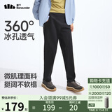 蕉下（beneunder）休闲裤子男通勤户外长裤弹力凉感锥形裤CC925漫暮黑XL