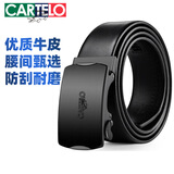 卡帝乐鳄鱼男士皮带商务休闲牛皮自动扣裤带中青年腰带