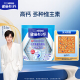 雀巢（Nestle）怡养膳食纤维中老年奶粉高钙400g成人奶粉独立包装 送礼送长辈
