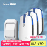 海得曼（advent）E-581P 夜灯款无线门铃家用无线老人呼叫器 远距离一拖三门铃